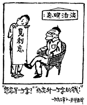 金色和弦岛